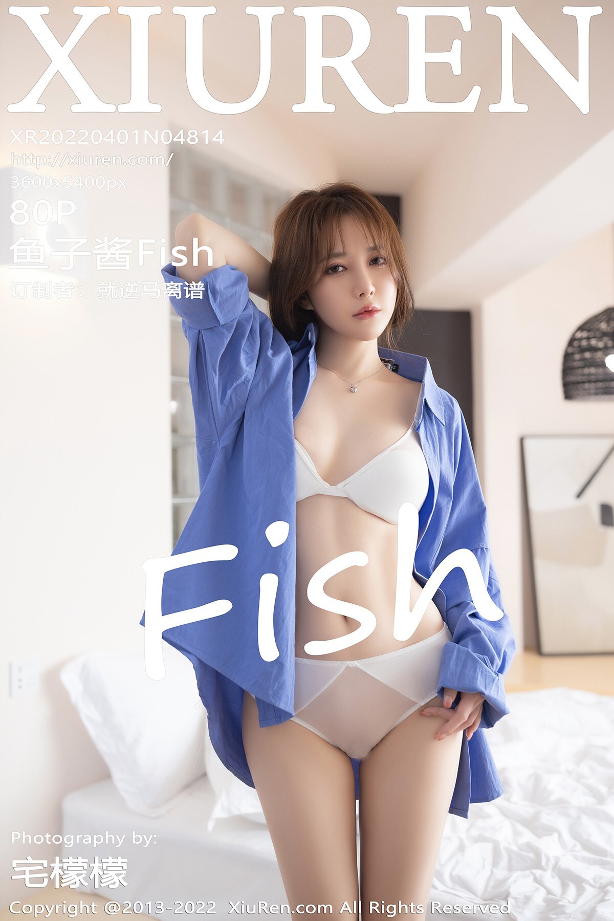 Xiuren秀人网 2022.04.01 NO.4814 鱼子酱Fish